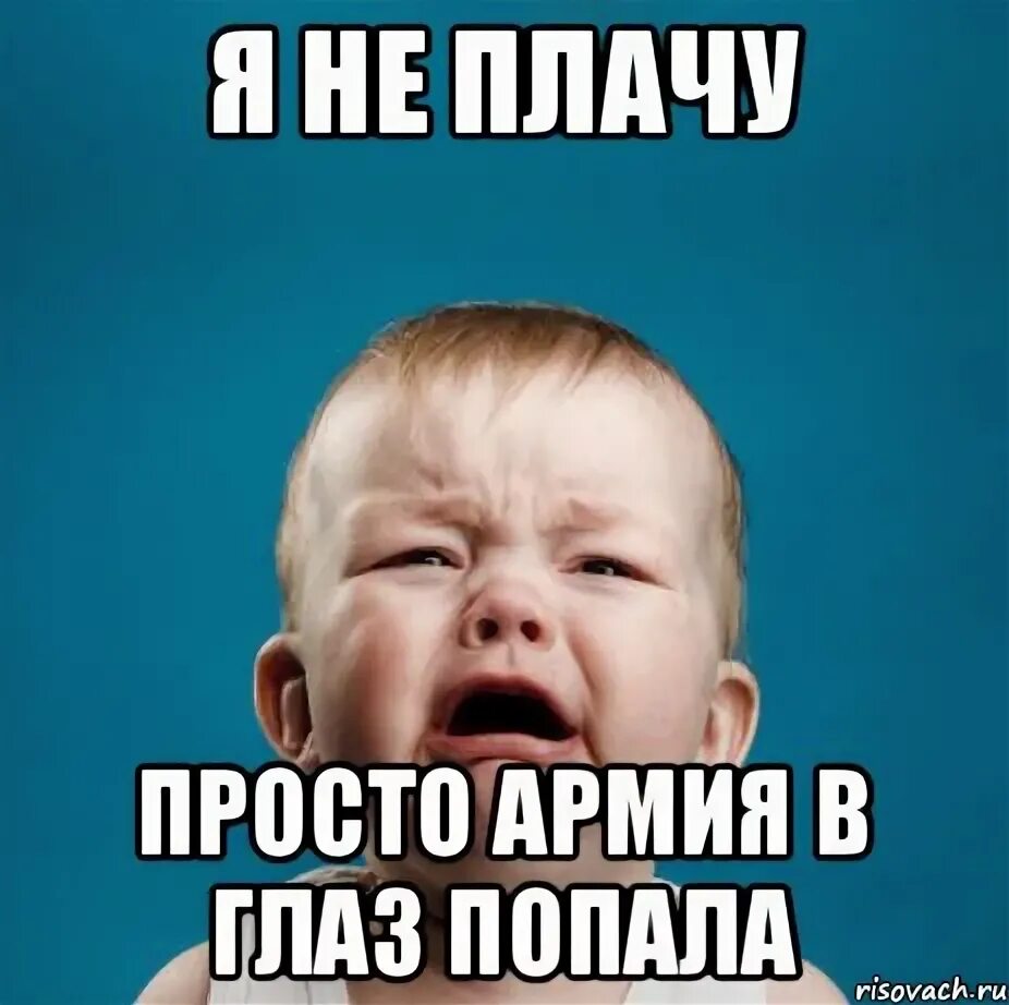 И гематогенку мем. Шутки про взрослую жизнь. Кот под душем. Картинки с прикольными надписями жизненные. Парень плачет в машине.
