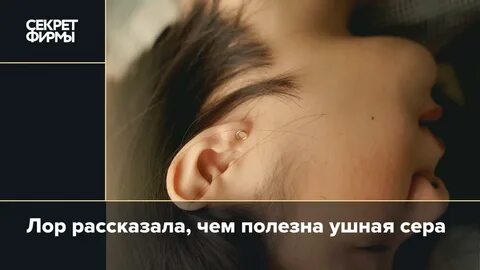 Сера во сне