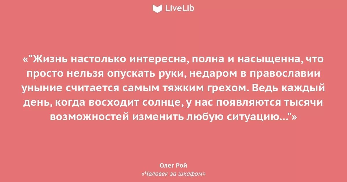 Профессор преображенский мемы. В госдуме допустили отстрел бездомных животных. Позволить себе быть собой картинки. Госдума регионы будут сами решать судьбу бездомных животных. Кто следит за моей жизнью цитаты.