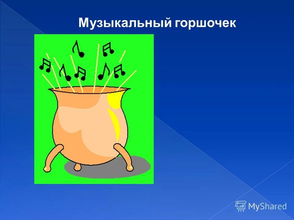 андерсен горшочек. ганс христиан андерсен сказка свинопас. горшочек из сказки андерсена. ганс христиан андерсен свинопас иллюстрации. сказки андерсена свинопас.