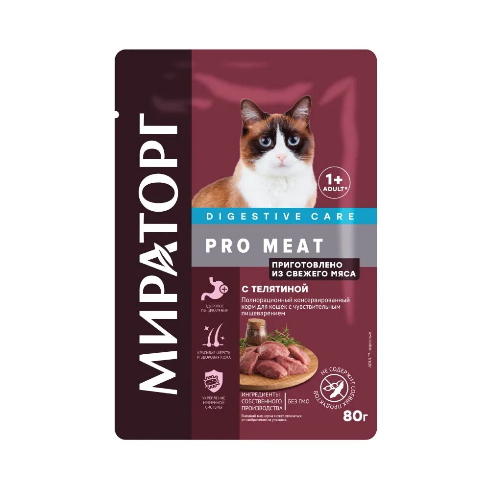 Мираторг Pro meat влажный корм для кошек. Корм winner Extra meat 80г телятина. Мираторг meat корм для кошек. Корм для щенков мелких пород Мираторг Pro meat с ягненком 85 г. Pro meat