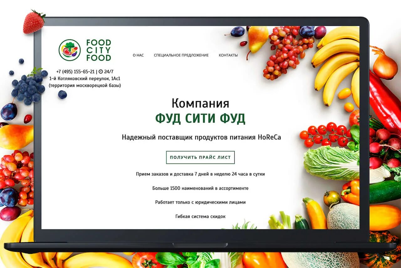 Food City. Фуд Сити Москва. Фуд Сити открытый рынок. Food City в Москве. Фуд сити номер