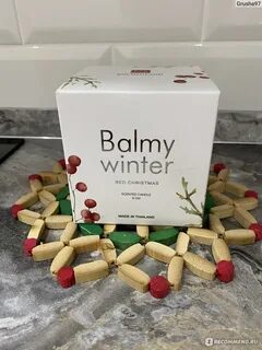 Balmy