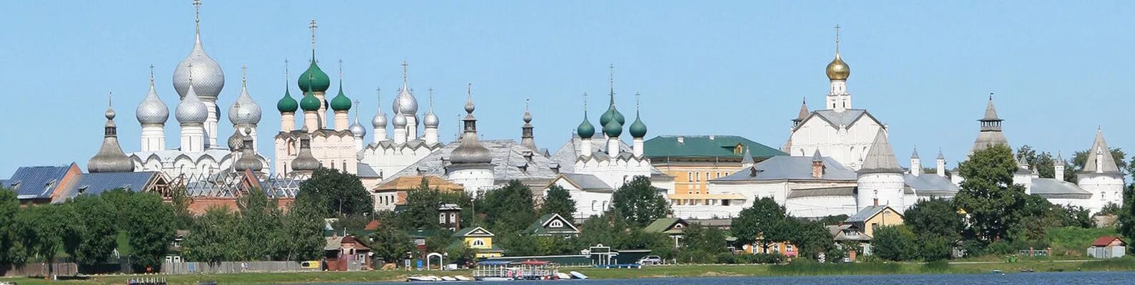 Ростов великий. Ростов великий 10 век. Ростову великому. Ростов великий золотое кольцо. Древний ростов великий.