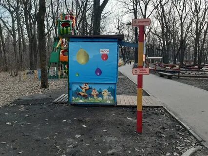 Касса ульяновск