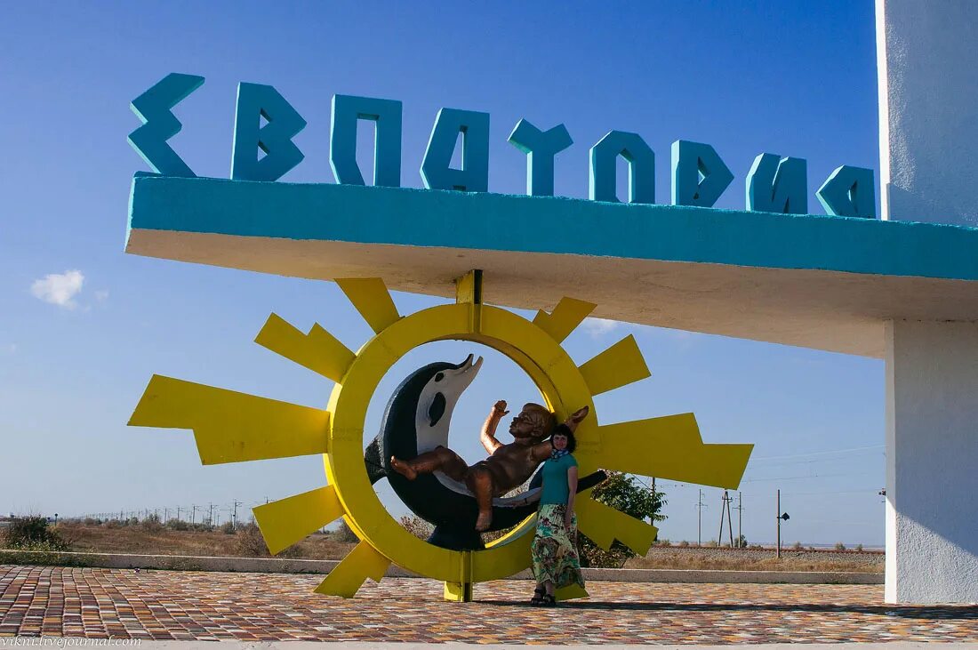 Черноморско азовский канал. Каламитский залив на карте крыма. Межводное на карте. Симферополь на карте россии. Крым азовское море карта.