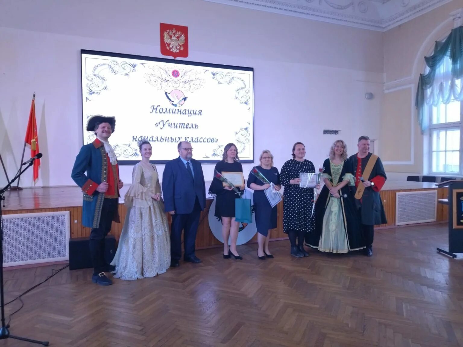 церемония награждения конкурсы