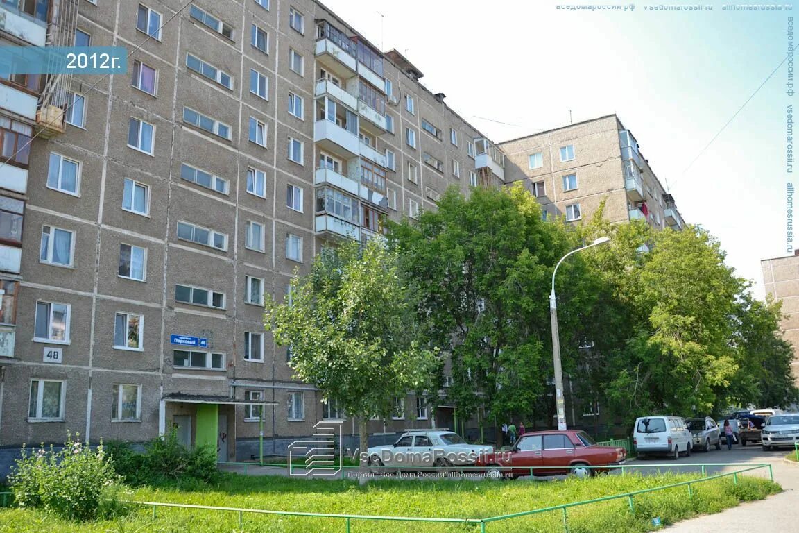 Пр 1 пермь. Проспект парковый 45в пермь. проспект парковый 1 пермь. парковый проспект 48. проспект парковый 46.