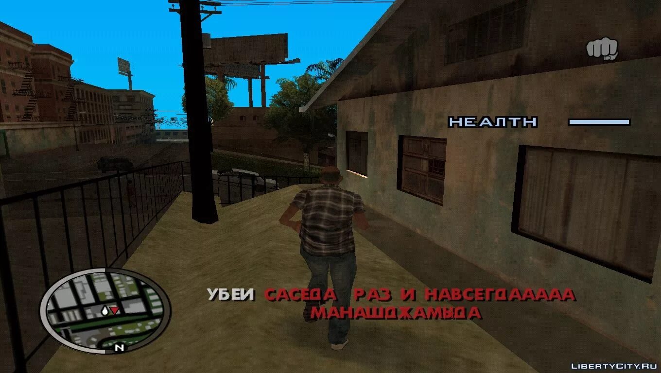 Гта са потрачено. Гта сан андреас цитаты. Сан андреас перевод. Потраченный gta san andreas. Приколы из гта сан андреас.