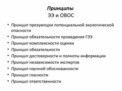 Овос