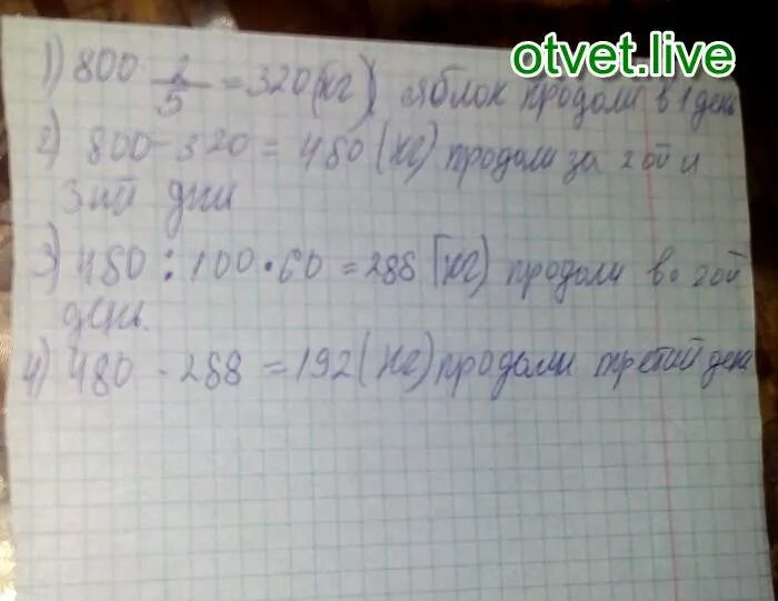 мир глазами коровы. сельхоз хозяйство. 6 кг картошки. фермеры продали 1364 т пшеницы. фермер продает.
