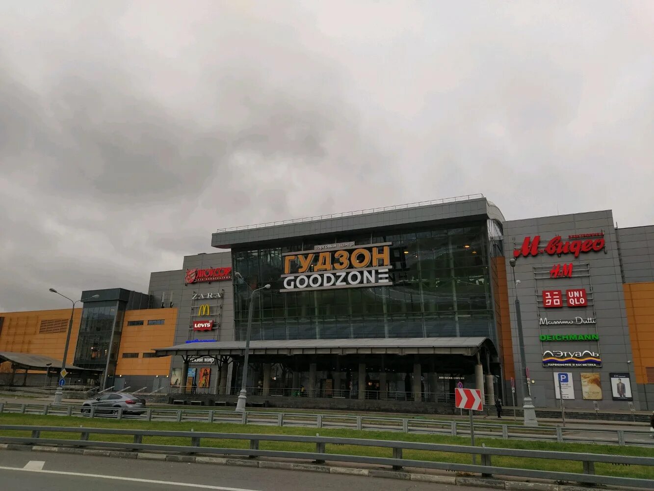 Гудзон каширское ш 14 фото