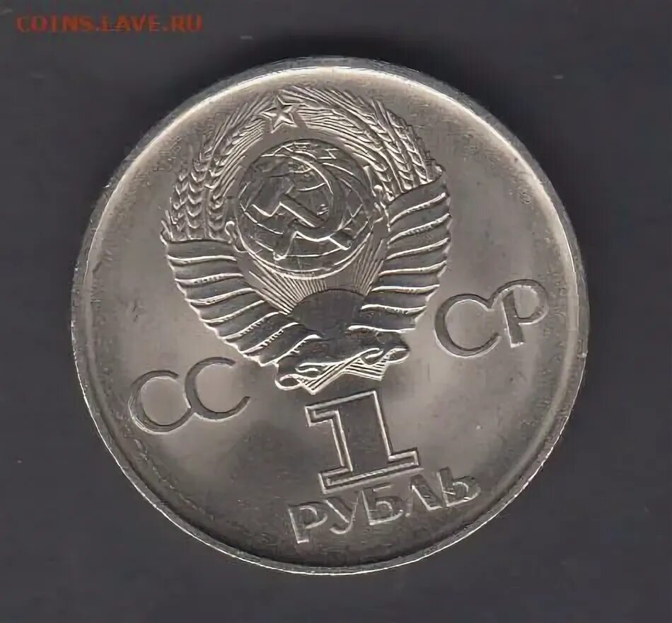 30 лет первого полета человека в космос монета 3 рубля. 3 рубля 1995 варшава. 3 рубля 30. 3 рубля 30. 3 рубля 30.