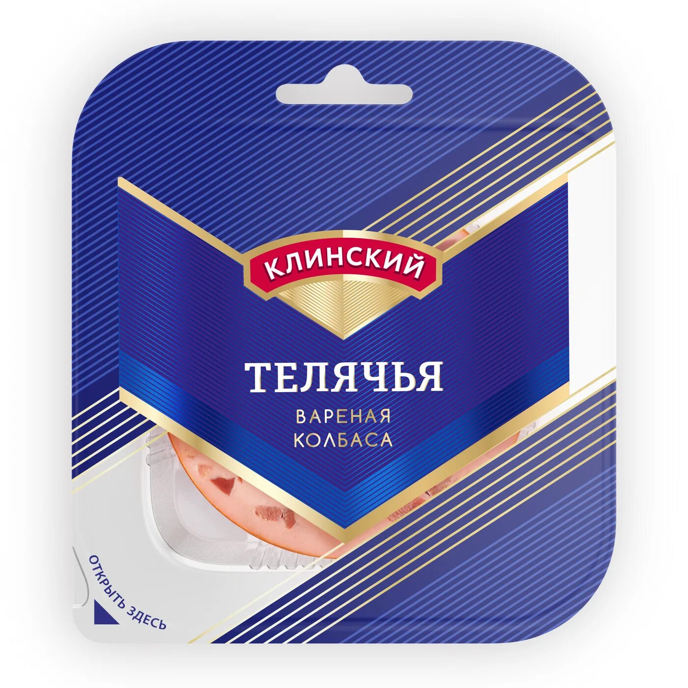 Клинская нарезка. Ветчина нарезка. Клинская сырокопченая. Грудинка сырокопченая клинский мясокомбинат. Клинская нарезка.