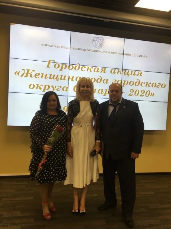 Союз женщин самара логотип. Самарский союз женщин. Союз женщин кольцово. Российский союз женщин. Самарский союз женщин.