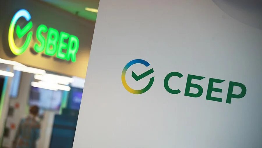 Сбер санкции сша. Сбербанк 2025. сбербанк санкции. сбербанк предупреждает. сбербанк внутри.