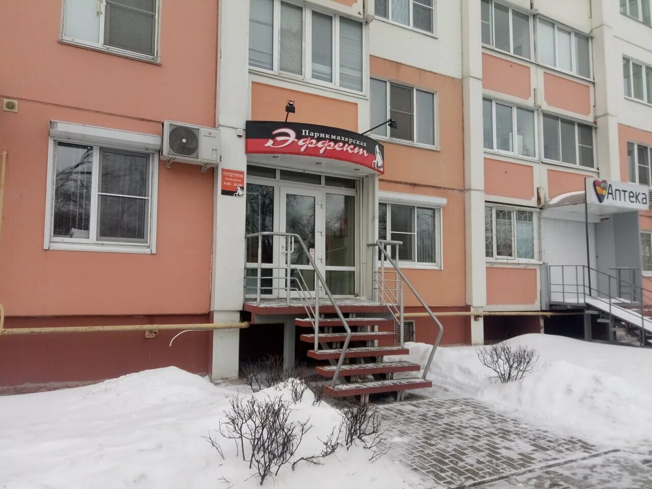 Салон красоты олимп красоты воронеж. Торговый центр левый берег. Салон концепт москва сантехника. Салон красоты воронеж левый берег. Воронеж ленинский проспект 79 o'braz.