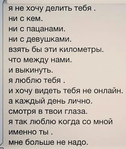 Делим стихи