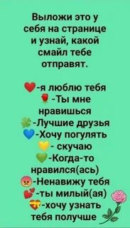 Выложили присланное