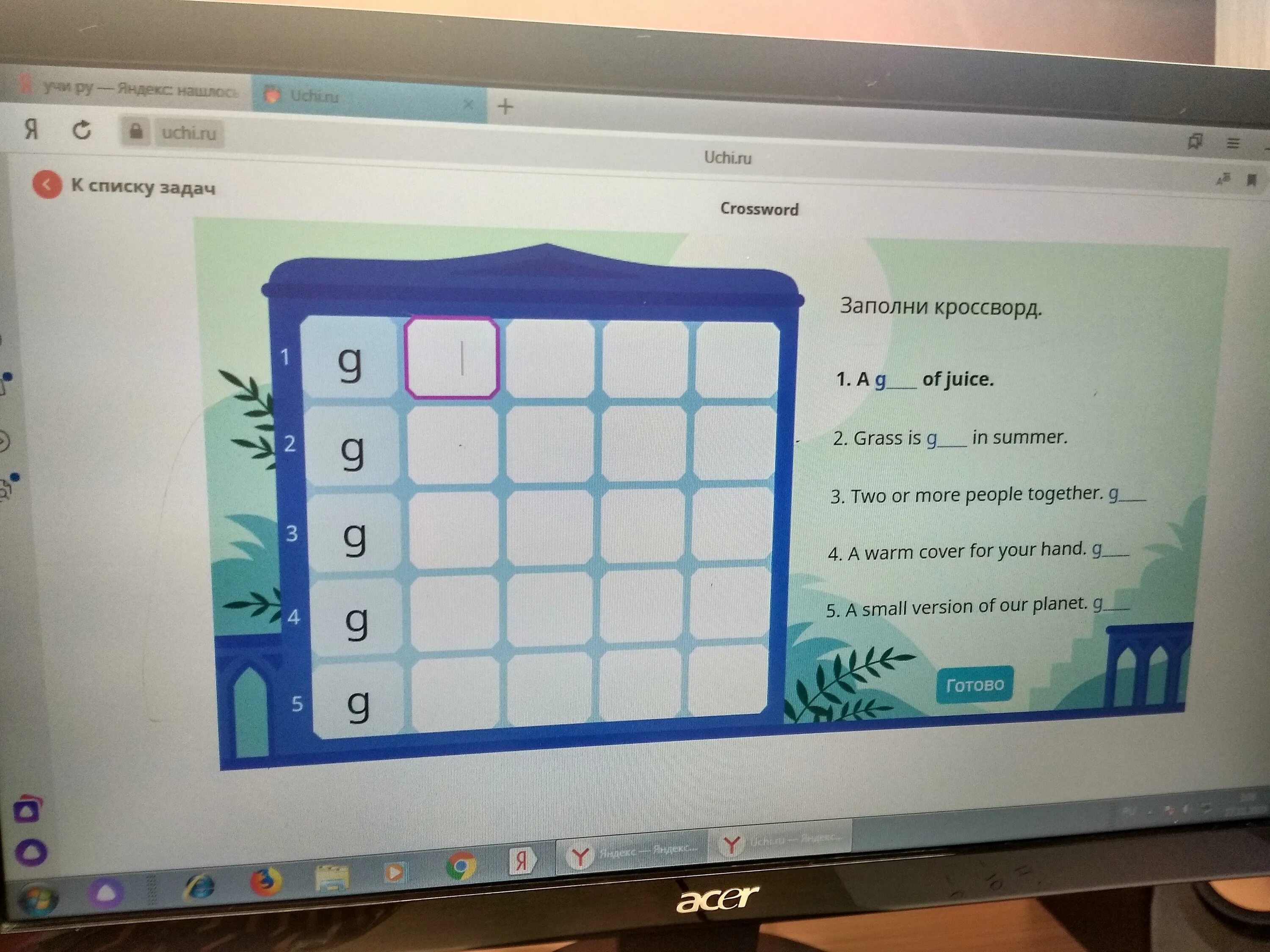 Учи ру кроссворд ответы