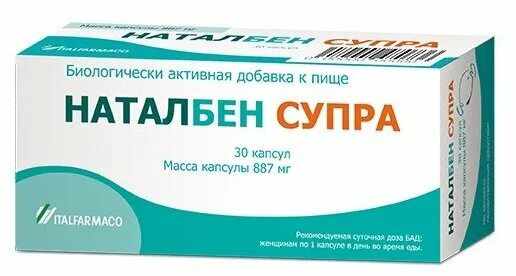 Наталбен для беременных. Наталбен супра капс. №30. наталбен супра состав витаминов. наталбен супра капсулы. наталбен витамины.