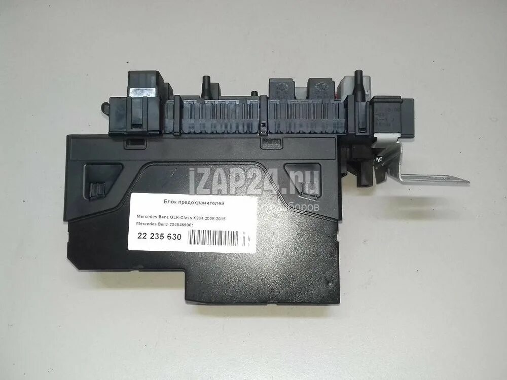 Предохранители мерседес glk 204. Блок предохранителей glk. Блок предохранителей glk 300. Блок предохранителей glk 300. Предохранители glk x204.