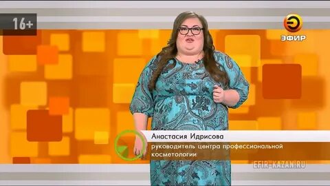 Дзен идрисова