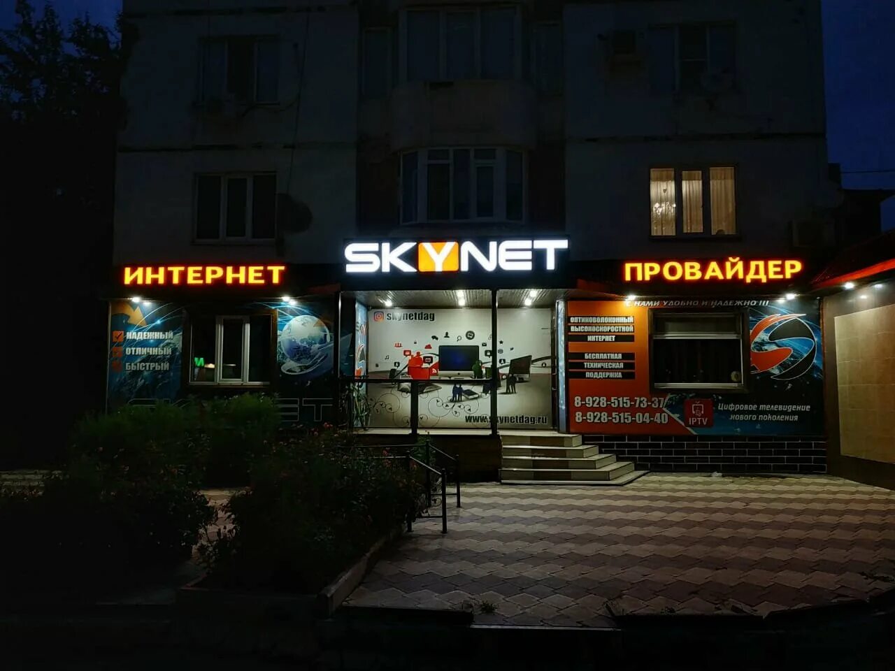 Московская 63 салон