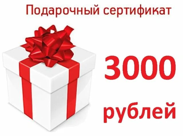 5000 рублей вайлдберриз