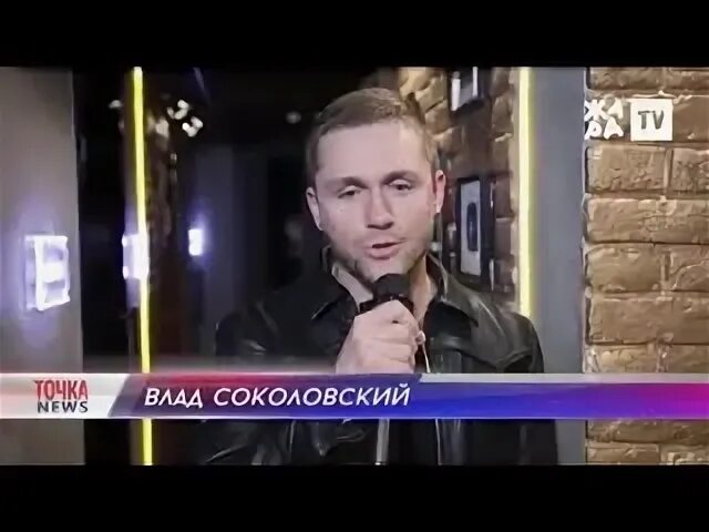 Точка ньюс