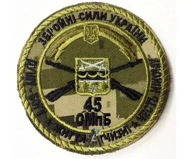 Шевроны бригад