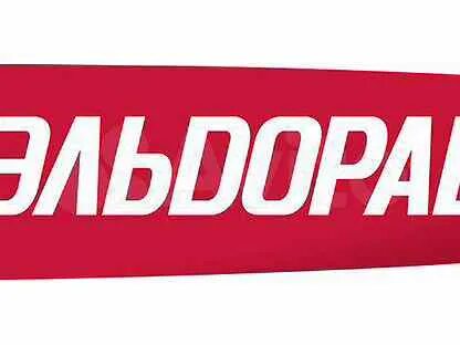 Эльдорадо вологда