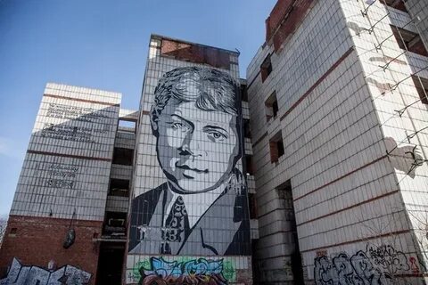Дом есенин пермь