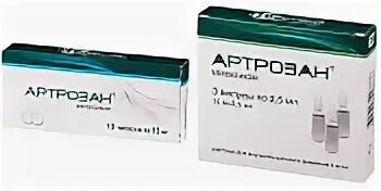 Артрозан апрель