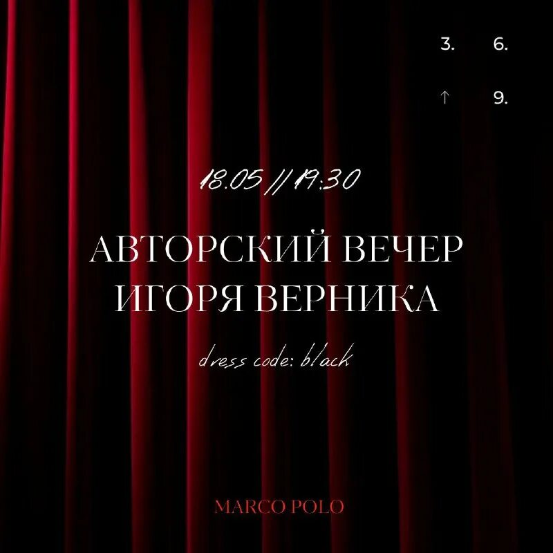 Петух на рассвете. Природа вечер закат. Итак вечер. Костер и звездное небо. Картинка итак началось.