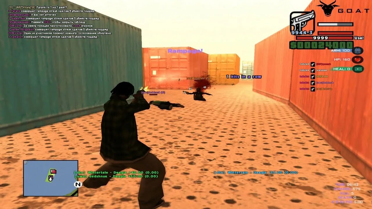 Goat dm. Домашняя козочка. Коза домашняя. Goat dm. Goat dm.