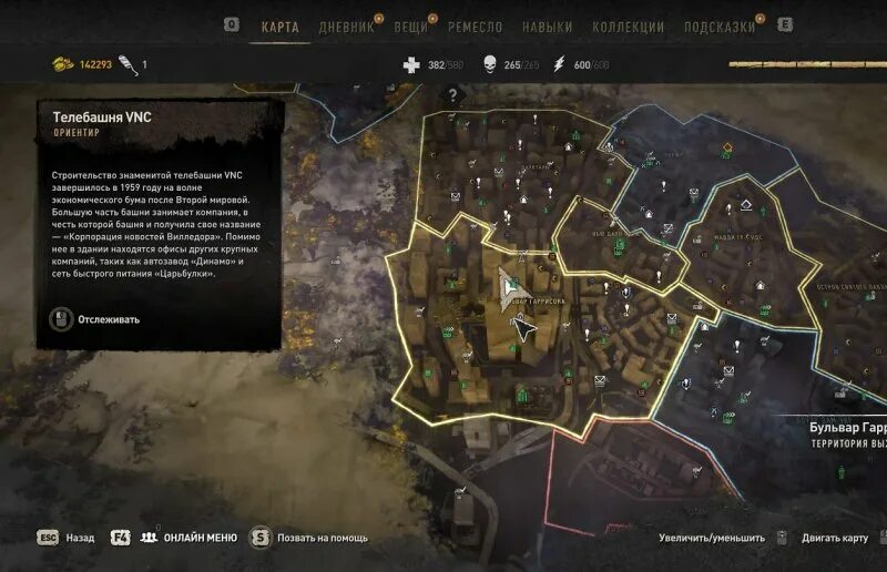 Dying light 2 ингибитор код. Контейнеры с ингибиторами dying light 2 карта. Местонахождение ингибиторов в dying light 2. Карта ингибиторов dying light 2. Dying light 2 ингибитор код.