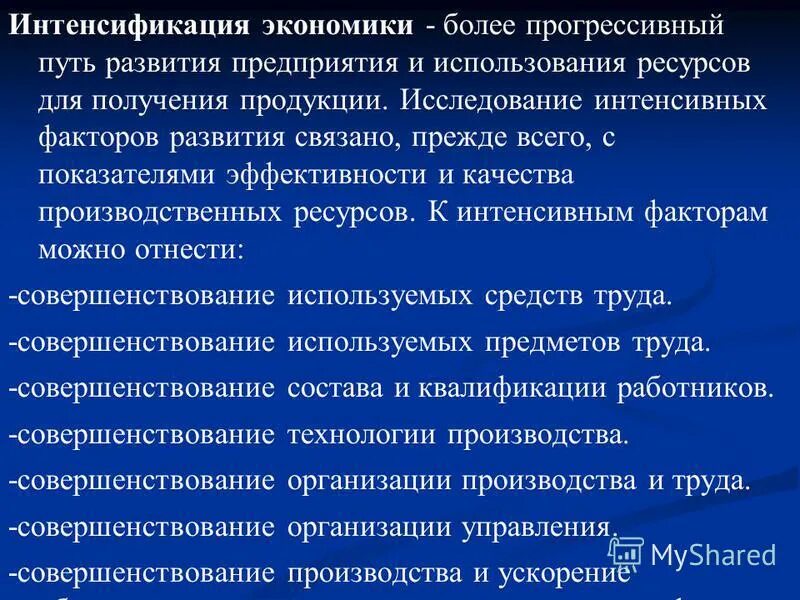 Прогрессирующая эволюция это. Пути прогрессивного развития. Тектономагматический цикл. Пути прогрессивного развития. Идея прогресса в философии просвещения.