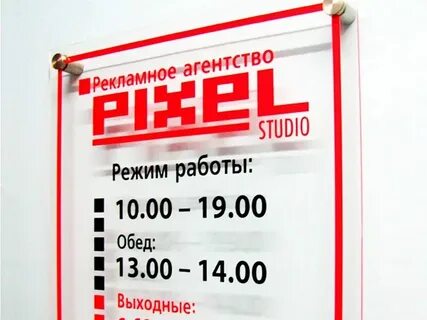 Магазин деталь график работы