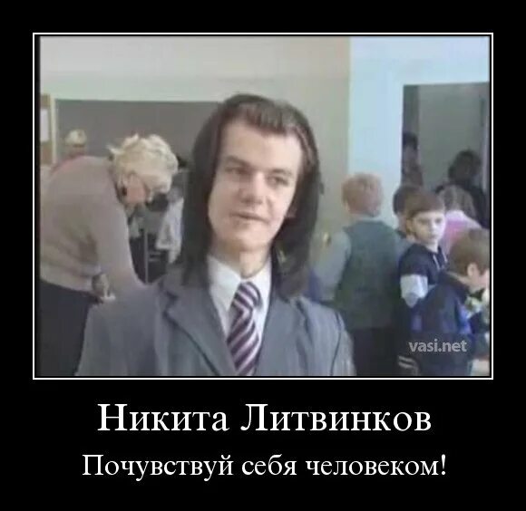 И вообще он меня бесит. Вкусный чай никита литвинков. Сосисочки вкусный чай. Сосисочки никита литвинков. Смешные комментарии из социальных сетей 2023.