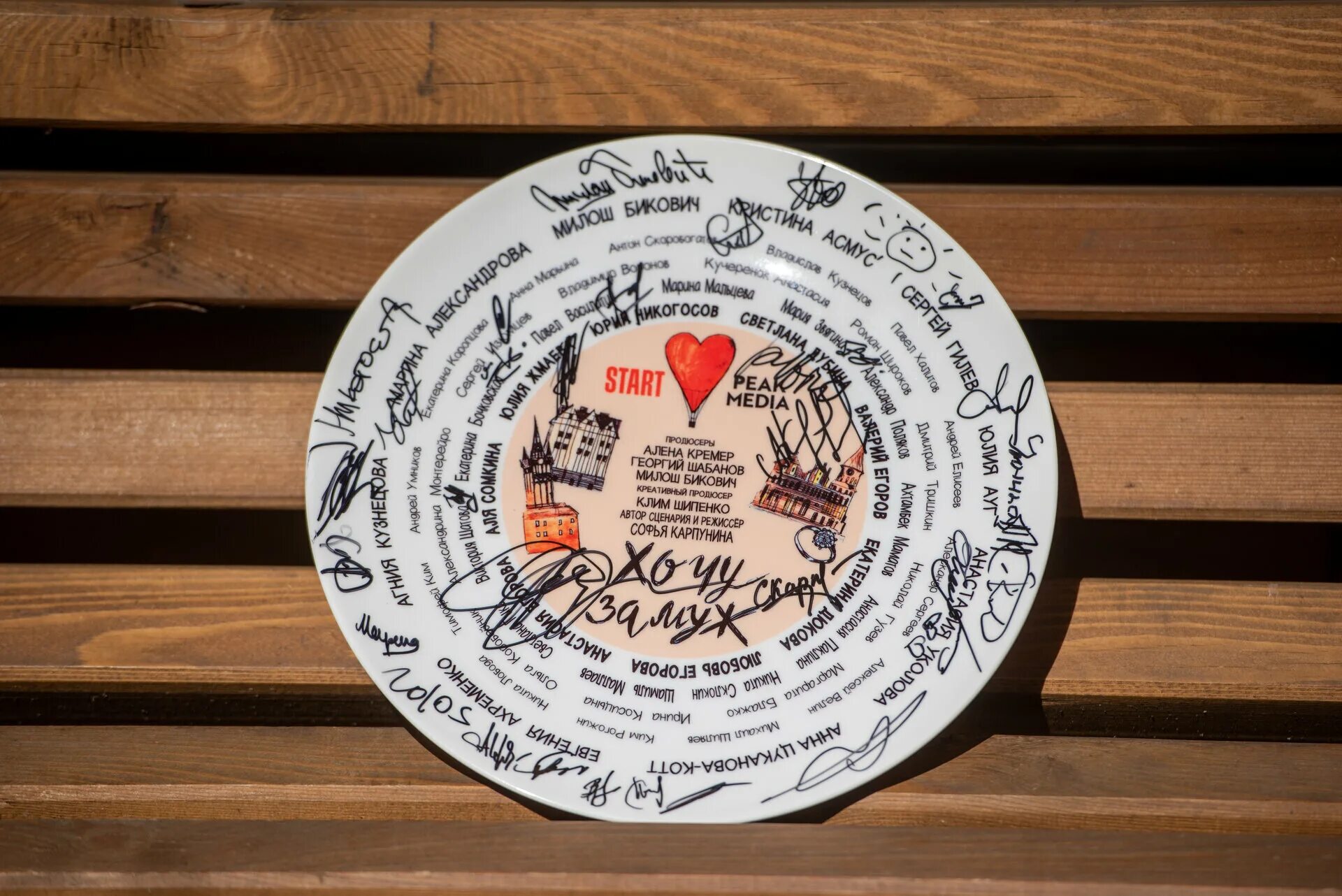 Хочу замуж саундтрек. Хочу замуж саундтрек. Хочу замуж кадры из фильма. Хочу замуж мелодрама. Милош бикович хочу замуж 2022.