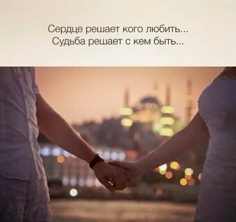 Судьба любит играть