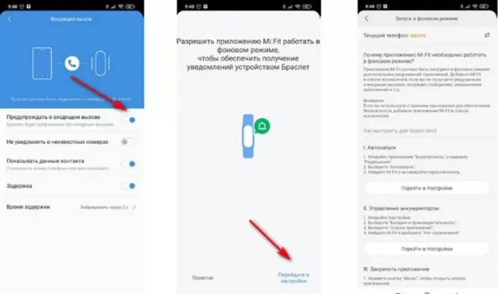 Как подключить приложение fit pro. Mi band 6 уведомления. smart band 6 как настроить время. как подключить mi band 6. mi band 6 инструкция.