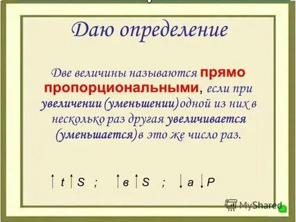 Величина обратная сумме