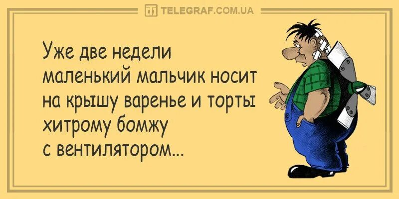 Не менее недели. Не менее недели