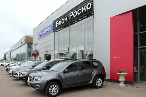 Блок роско иваново