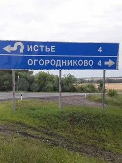 Погода огородниково рязанская область спасский