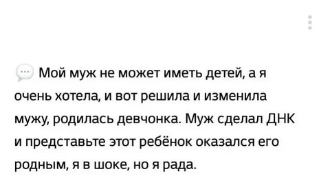 Изменяю мужу что делать форум