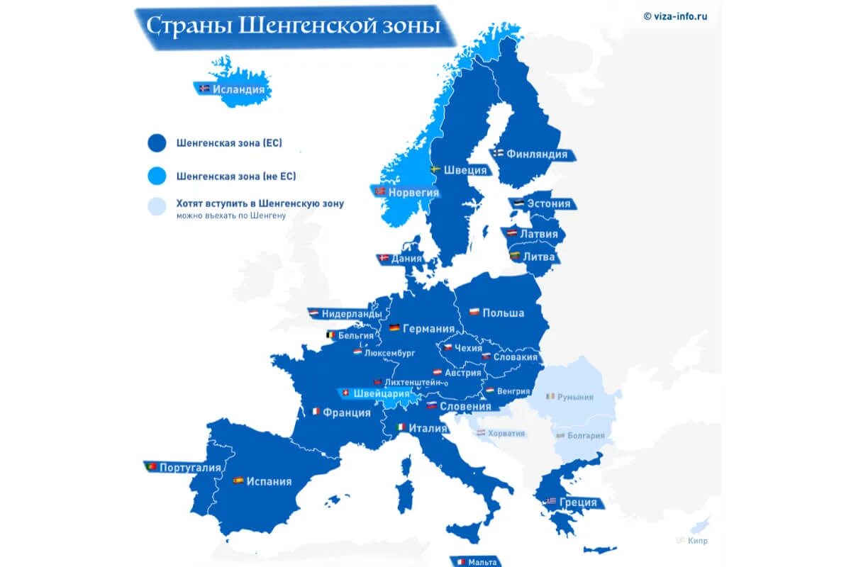 26 страна. Страны Шенгена на карте 2022. Зона Шенгена на карте. Страны ЕС И шенгенской зоны. Страны шенгенской зоны на карте.