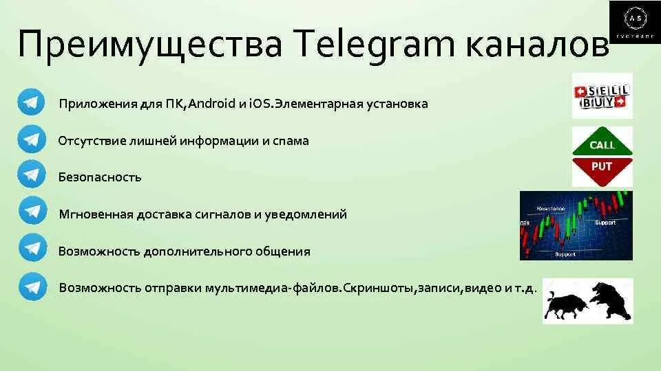 Телеграм канал попы